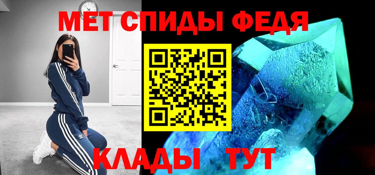 Amphetamine  Вход с VPN  Майский  Амфетамин 98% 