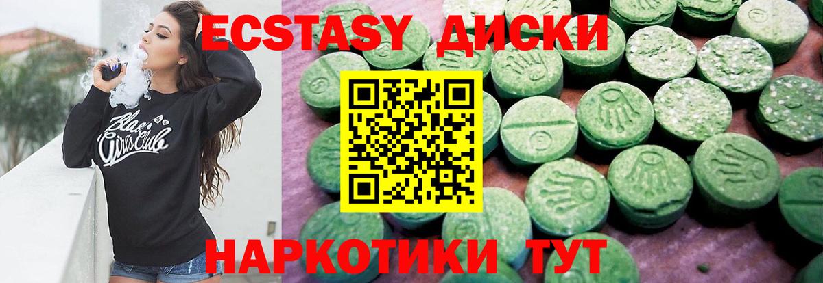 сайты даркнета состав  Вход с VPN  Ecstasy  Майский  Ecstasy ешки  omg как войти 