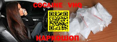 соль курить ск Ипатово