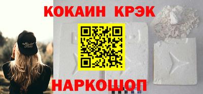 соль курить ск Ипатово