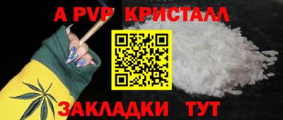 мескалин Шебекино