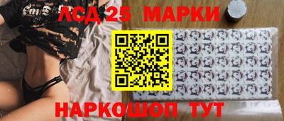 ГАЛЛЮЦИНОГЕННЫЕ ГРИБЫ Ирбит