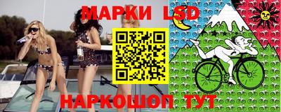ГАЛЛЮЦИНОГЕННЫЕ ГРИБЫ Ирбит