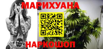 марки nbome Шелехов