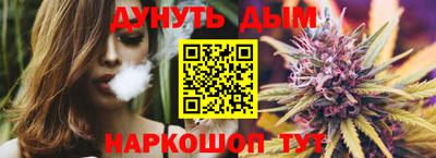 соль курить ск Ипатово