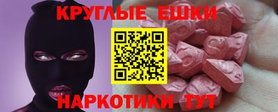 ГАЛЛЮЦИНОГЕННЫЕ ГРИБЫ Ирбит