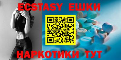 ГАЛЛЮЦИНОГЕННЫЕ ГРИБЫ Ирбит