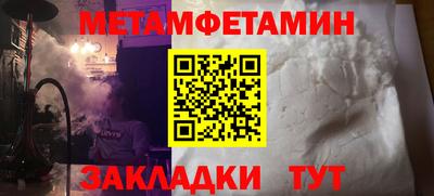 соль курить ск Ипатово