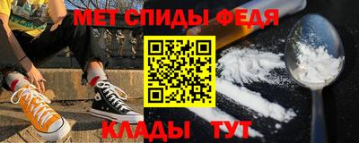 соль курить ск Ипатово