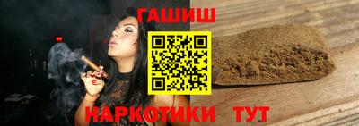 соль курить ск Ипатово