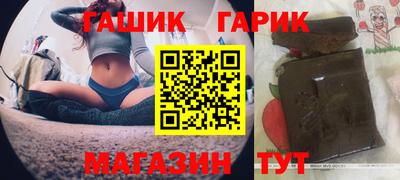 соль курить ск Ипатово