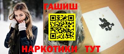 соль курить ск Ипатово
