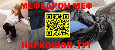 соль курить ск Ипатово