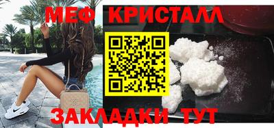спайс Шахты