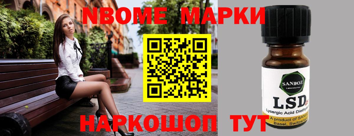 ЛСД экстази кислота Майский