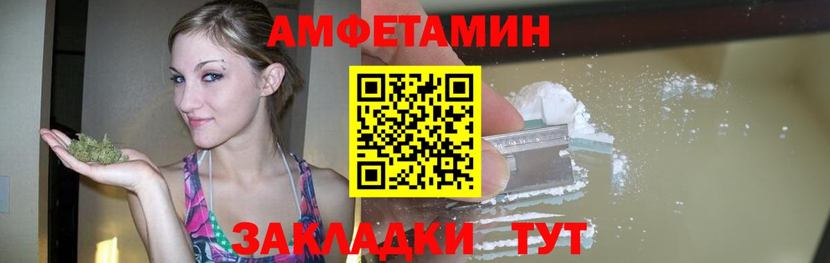 МЕТАМФЕТАМИН мет  МЕТАМФЕТАМИН мет  Майский  Вход с VPN 