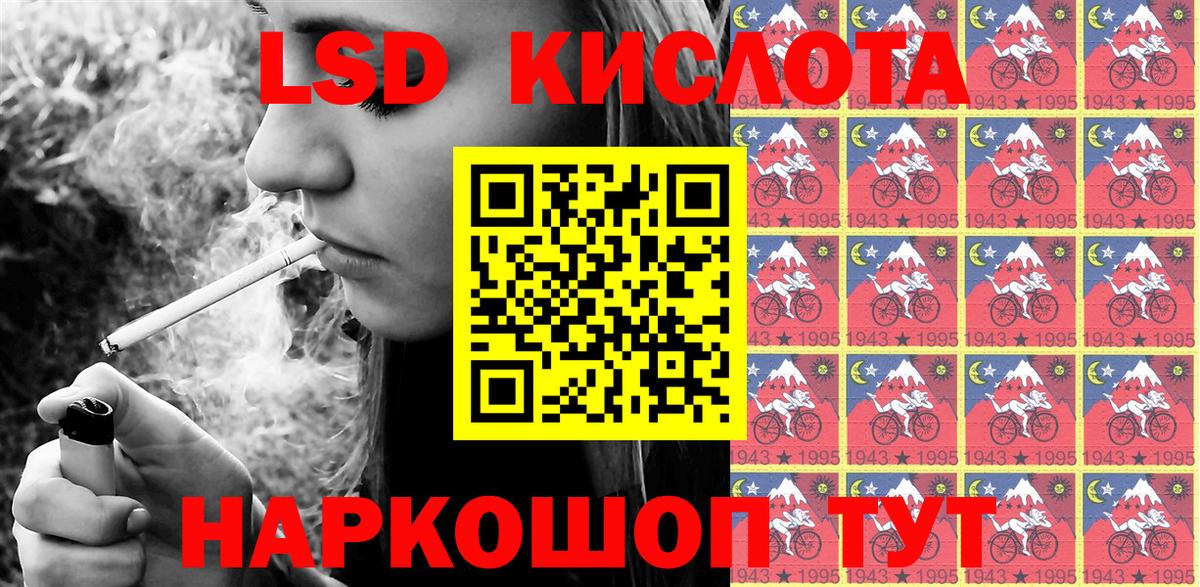 МДМА  Кокаин  Каннабис  Меф  A-PVP СОЛЬ кристаллы  ГАШ  Майский  МЕФ   Вход с VPN 