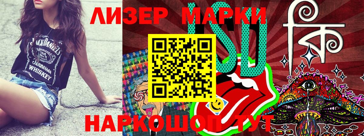 цена наркотик  Вход с VPN  Марки NBOMe  Майский  Марки NBOMe 1,8мг 