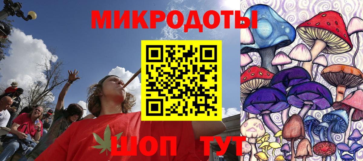 Псилоцибиновые грибы GOLDEN TEACHER  Вход с VPN  магазин  наркотиков  Майский 
