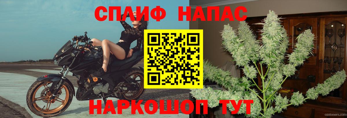 МАРИХУАНА LSD WEED  Бошки марихуана планчик  Вход с VPN  Майский  Бошки марихуана LSD WEED  Бошки марихуана планчик 